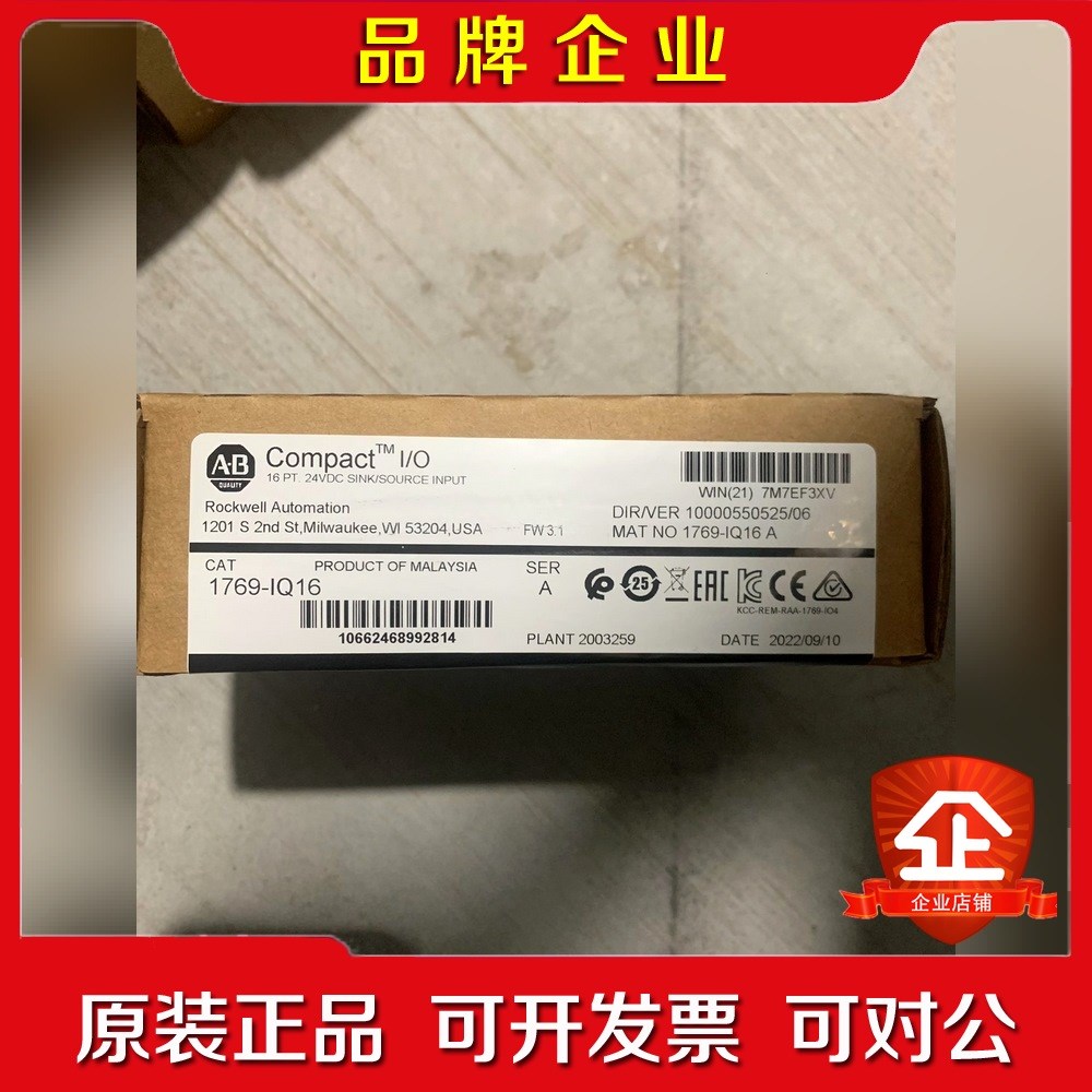 1719-OB2. 1719-ARM. 1719-IF4X 议价