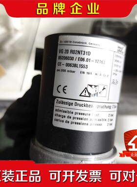 霍科德VG20R02NT31D燃气电磁阀德国原装. 议价