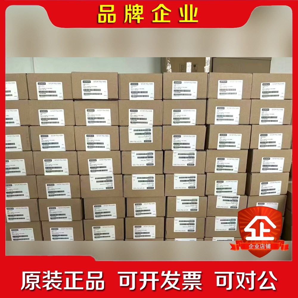 原装未拆封PCU50控制主机6FC5210-0DF 议价