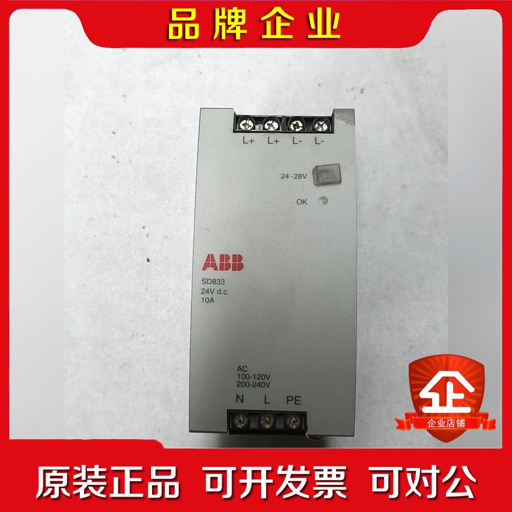 ABB SD833电源模块3BSC610066P1成 议价