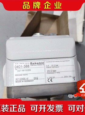 Barsksdale 压力开关 D2T-M150SS 议价