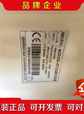 科润变频器三相380V ACD320-4T11GB15LB 议价