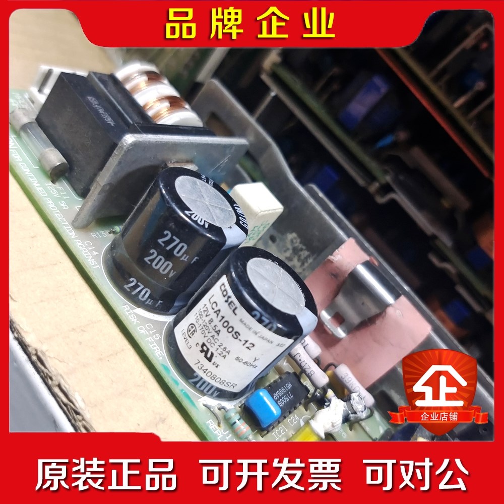 日本cosel开关电源LCA100S-12 8.5A 12 议价