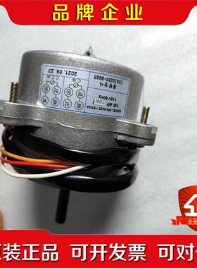 SUNG SHIN的马达MS-9425 YSEA4原装 议价