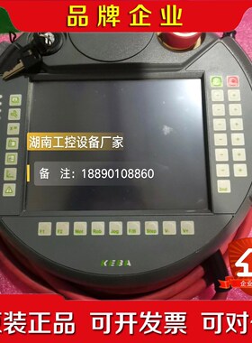 成色好科霸KEBA示教器 KeTop T50 R01 V 议价