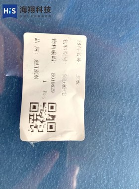 MATRON 主板 SOL6MFCE 议价