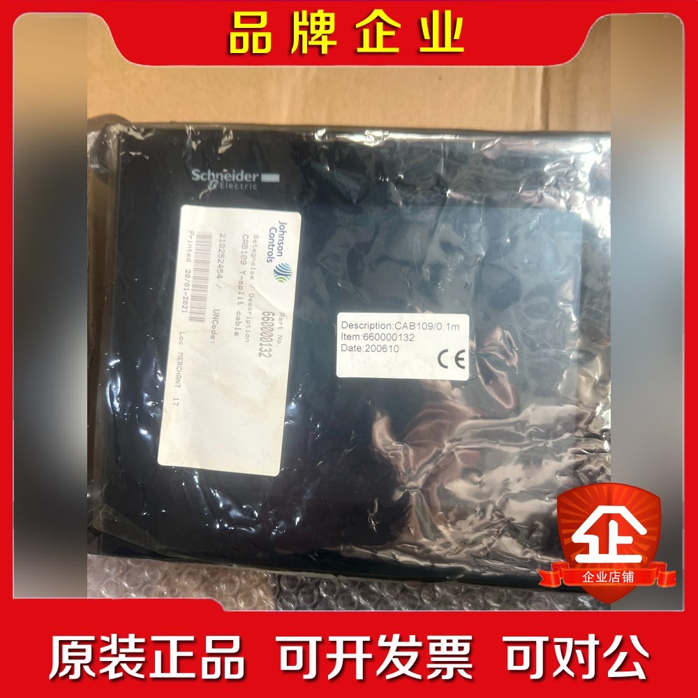 施耐德HMIGTO4310 触摸屏原装 议价