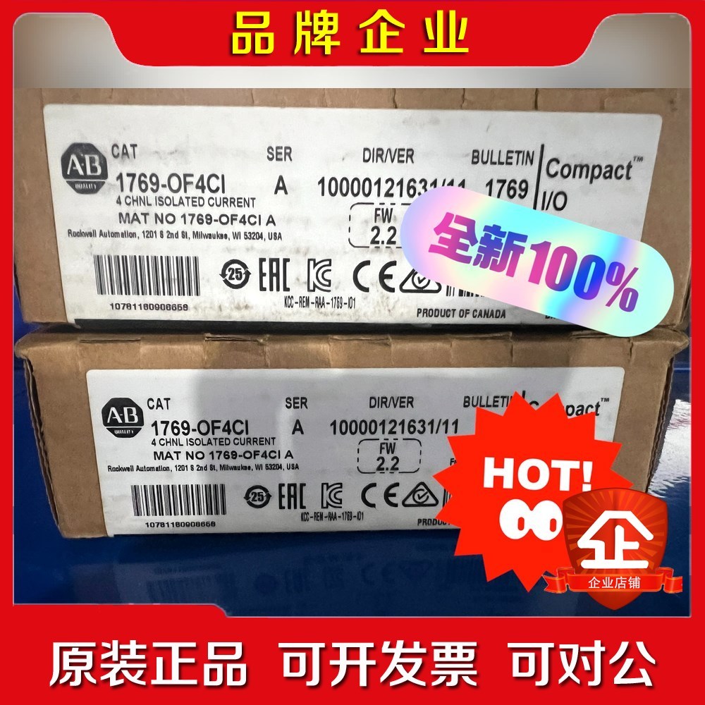 1769-OF4CI 议价