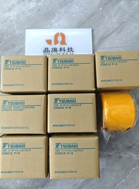 日本TSUBAKI椿本联轴器NEF25-HUBN-H32JD 议价