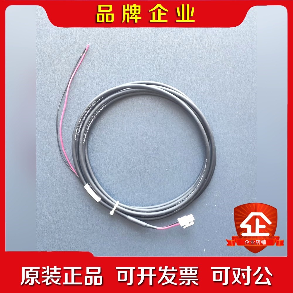 ONSET HOBO U30气象站太阳能板线美国原装进口Ca 议价