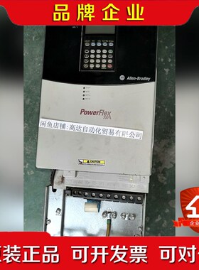 20BC072A0AYNANC0罗克韦尔AB变频器37KW 议价