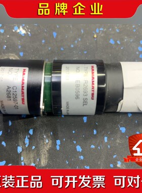 滨松Hamamatsu光电倍增管C12597-01和R 议价