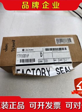 AB罗克韦尔1791D-0B16P 议价