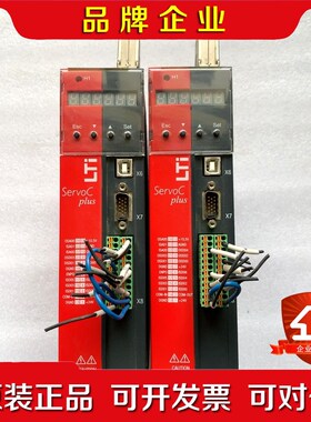 出路斯特LTi伺服驱动器两台SC52.0150.0 议价