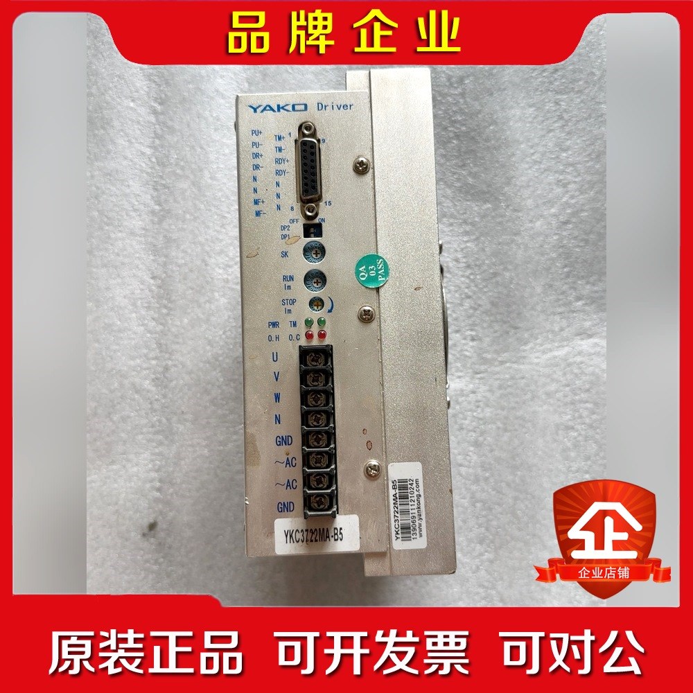 研控步进驱动器YKC3722MA-B5 议价