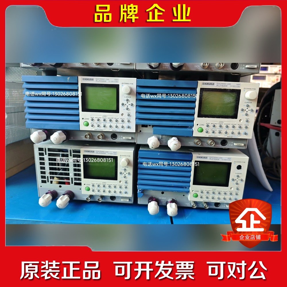 菊水Kikusui PLZ334W 电子负载 1.5-150 议价