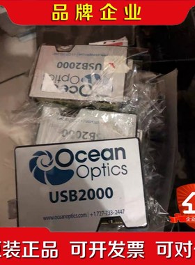 USB2000USB4000微型光纤光谱仪 Ocean O 议价