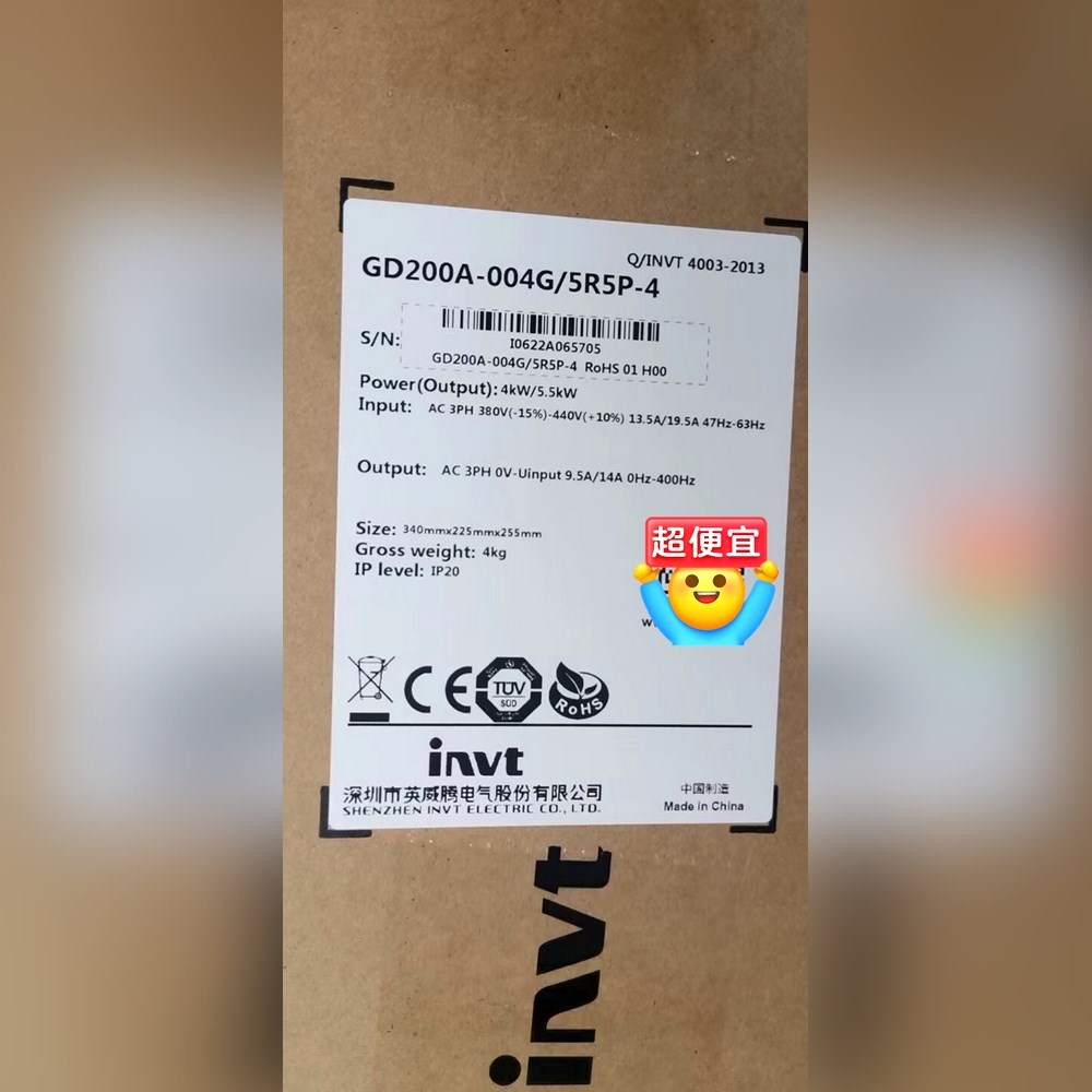 GD200A-004G5R5P-4原装英威腾变频器销 议价