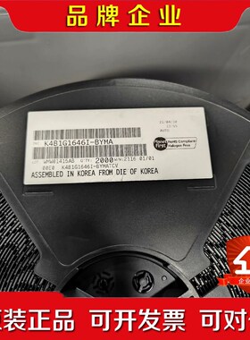 K4B1G1646I-BYMA原装现货 议价