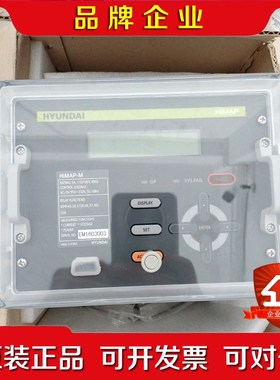 现代控制器HIMAP-M原厂件现货带包装有需要的朋友私 议价