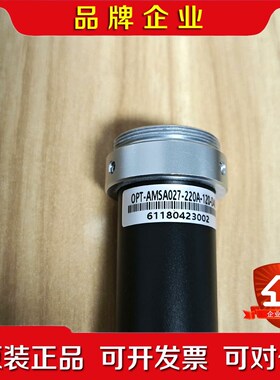 OPT-AMSA027-220A-120-D40 议价