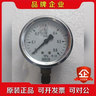 VIKA转速压力表现货一个欢迎议价 议价