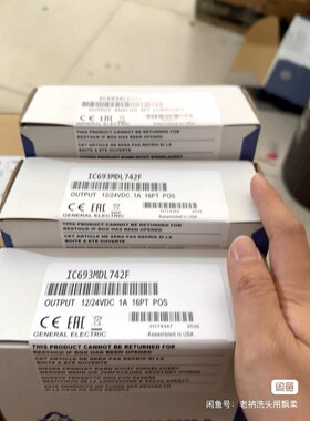 IC693MDL742 GE模块 原装 现货多个 议 议价