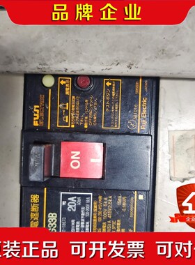 FUJI 漏电断路器SG33B 20A SA32BT 议价