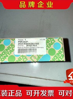 菲尼克斯安全继电器PSR-SCP-24UCESA 议价