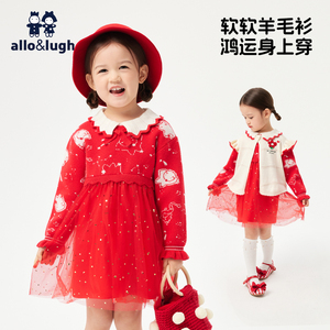 阿路和如女童红色毛衣中小儿童装春季新款洋气针织羊绒衫连衣裙子