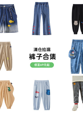 【裤子清仓】allolugh阿路和如童装男女春夏儿童新款短长裤奥莱