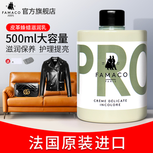 进口奢侈品包包清洗护理真皮沙发皮衣皮具皮革保养油鞋油无色黑色
