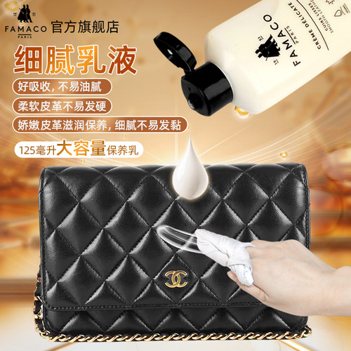小羊皮小牛皮保养油滋润乳