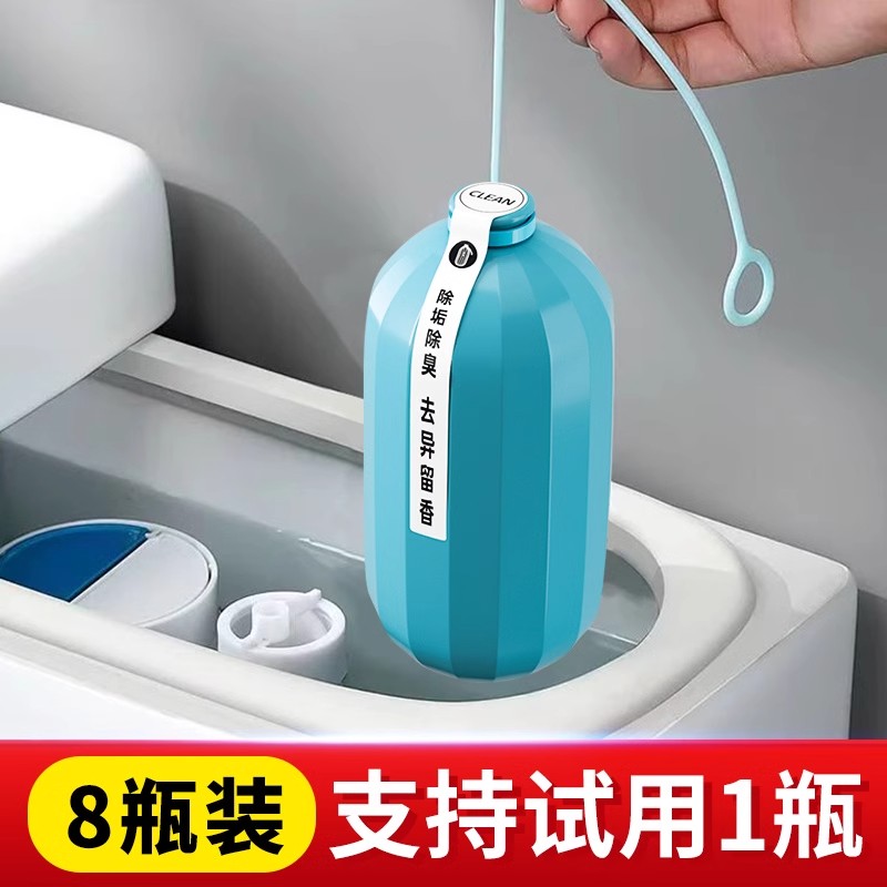 所强力除臭去异味留香