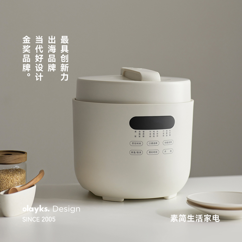 olayks立时电压力锅电饭煲高压锅