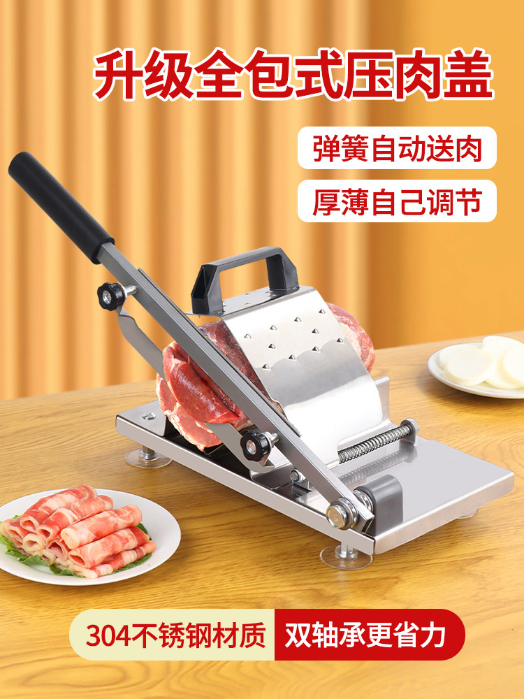 拜杰羊肉卷切肉片机家用牛肉肥牛冻肉刨肉机商用小型切片机神器高性价比高么？