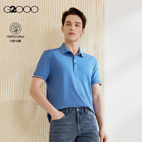 G2000男装全棉亲肤Polo衫