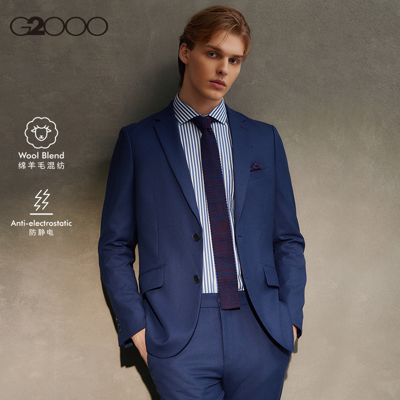 【绵羊毛混纺/商场新款】G2000男装2025防静电商务通勤西服西裤