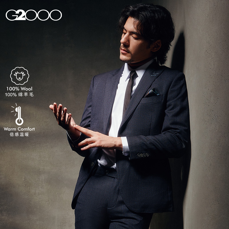 【100%绵羊毛/商场新款】G2000男装2025柔软舒适商务条纹西服西裤