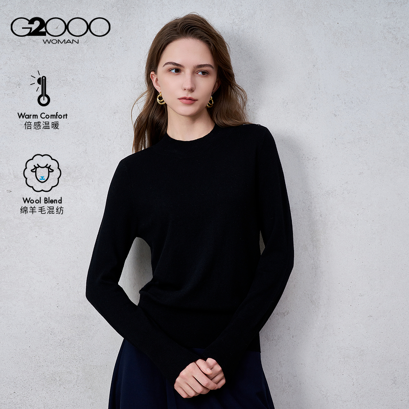 【绵羊毛混纺/商场同款】G2000女装2025秋冬柔软舒适长袖针织衫.