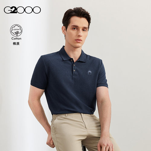 G2000男装商场同款Polo衫