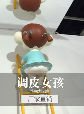 人像创意售楼处会所展厅雕塑摆件