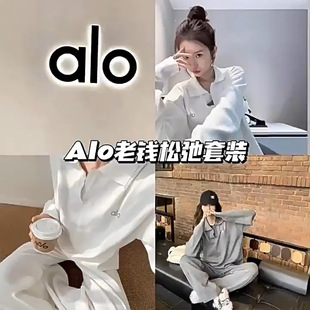 现 alo针织套装 Jisoo同款老钱极简针织休闲打底上衣长裤套装