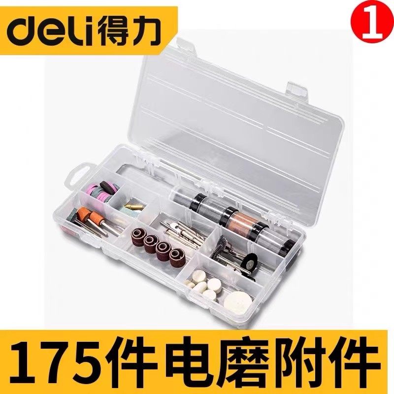 得力电磨机配件大全小型手持打磨图片