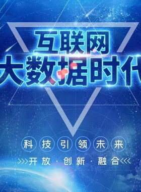 可视化大屏数据图表html定制vue开发echarts地图后台管理系统修改