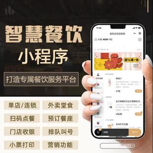 外卖跑腿app开发定制同城校园跑腿代取配送系统app小程序软件开发