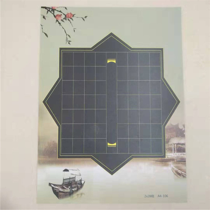 A4-106/泊船瓜洲/2×28格 黑底白字 学生硬笔钢笔书法作品纸比赛