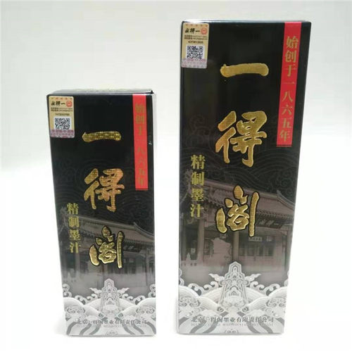 一得阁精制墨汁 250g 500g 正品文房毛笔书法初学者文房墨水墨液