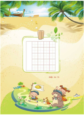 A4-75 /夏日甜心/20格 五言绝句钢笔楷书学生硬笔书法比赛作品纸