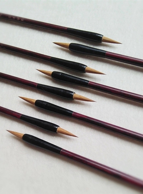 优质北尾小狼毫善琏湖笔文征明手扎蝇头小楷抄写心经佛经初学毛笔